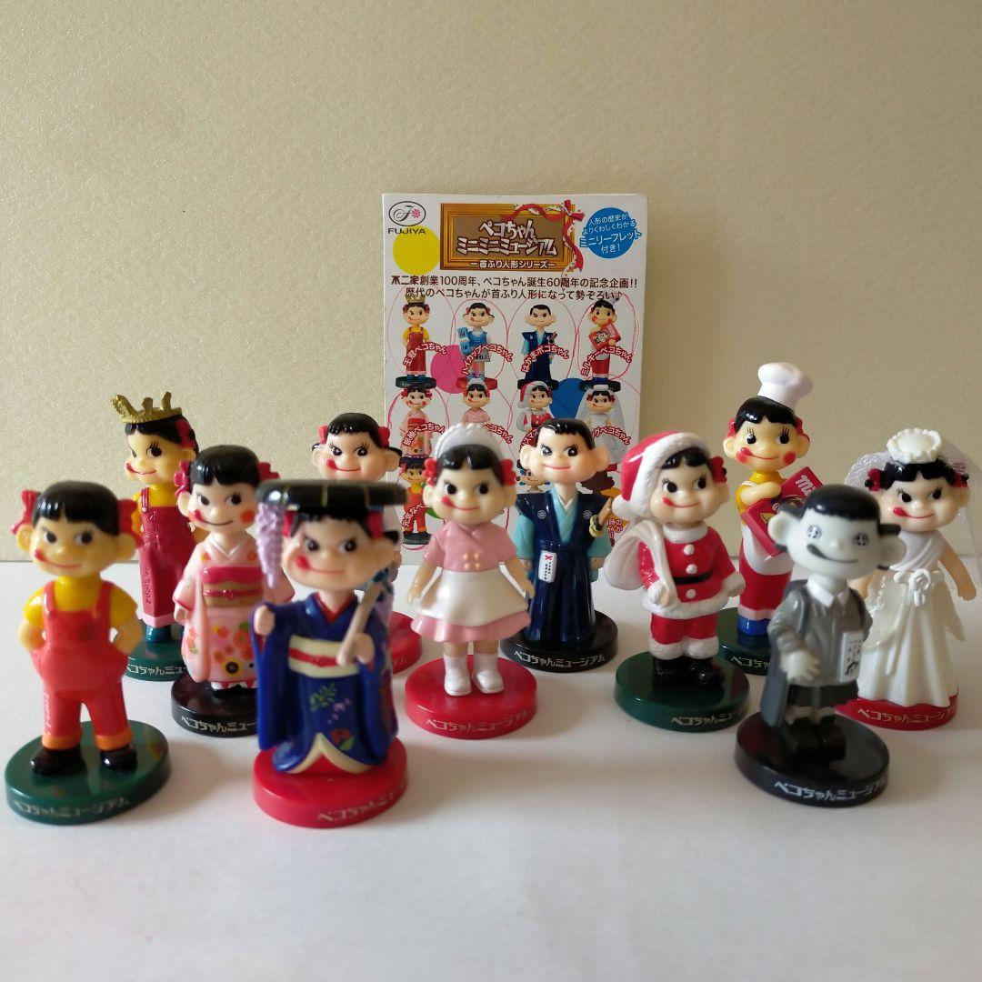 ペコちゃん ミニミニミュージアム 首ふり人形シリーズ - メルカリ