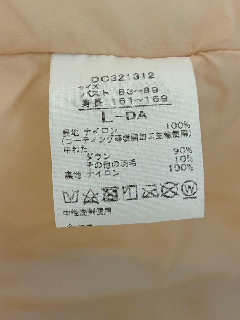 雨だれぽったんさん専用 【美品】DANSKIN ダンスキン ダウンジャケット