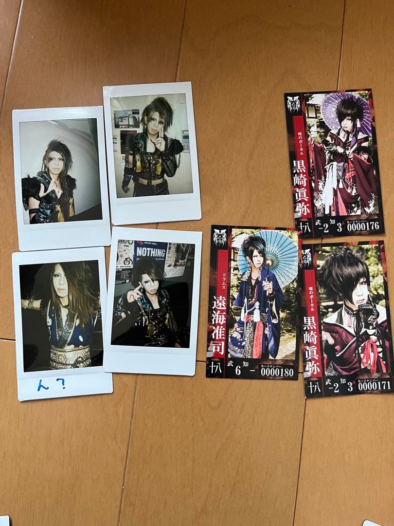 己龍 遠海准司 チェキセット おまけ有り - メルカリ