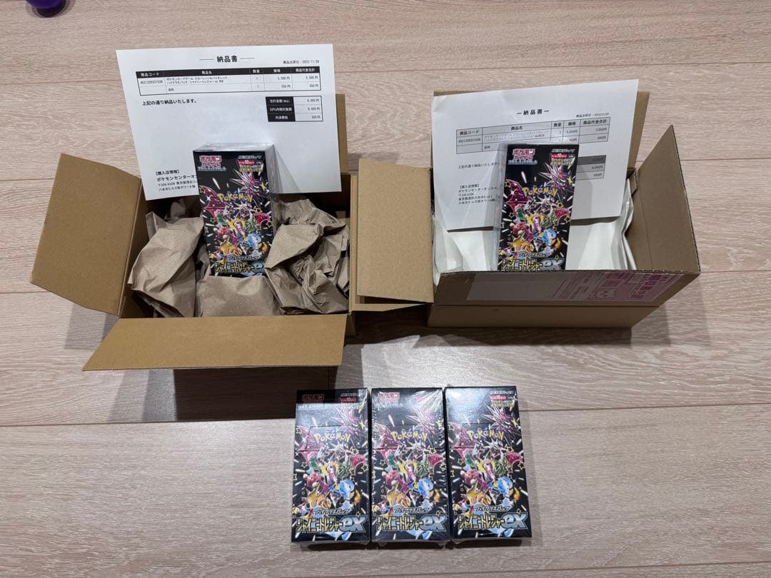 シャイニートレジャーexシュリンク付きBOX5箱