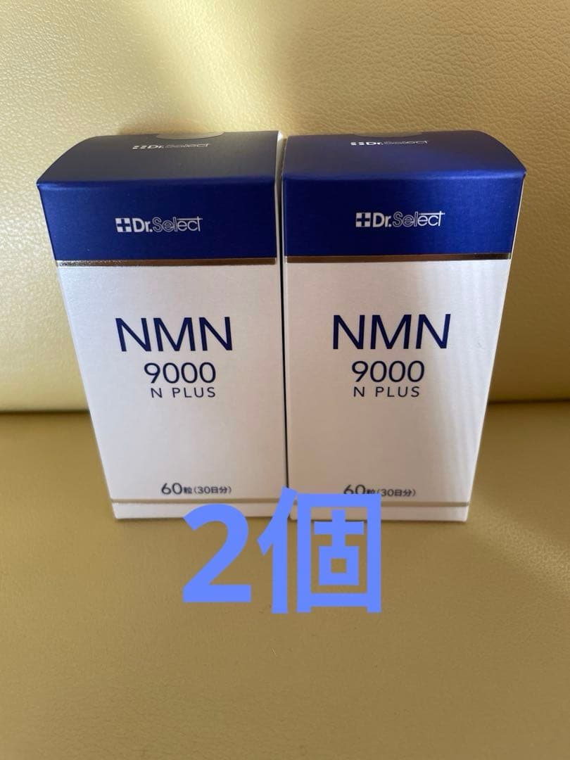 ドクターセレクト　NMN 9000 N PLUS 2箱