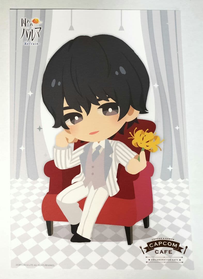 囚われのパルマ チアキ ポストカード その1 カプコンカフェ