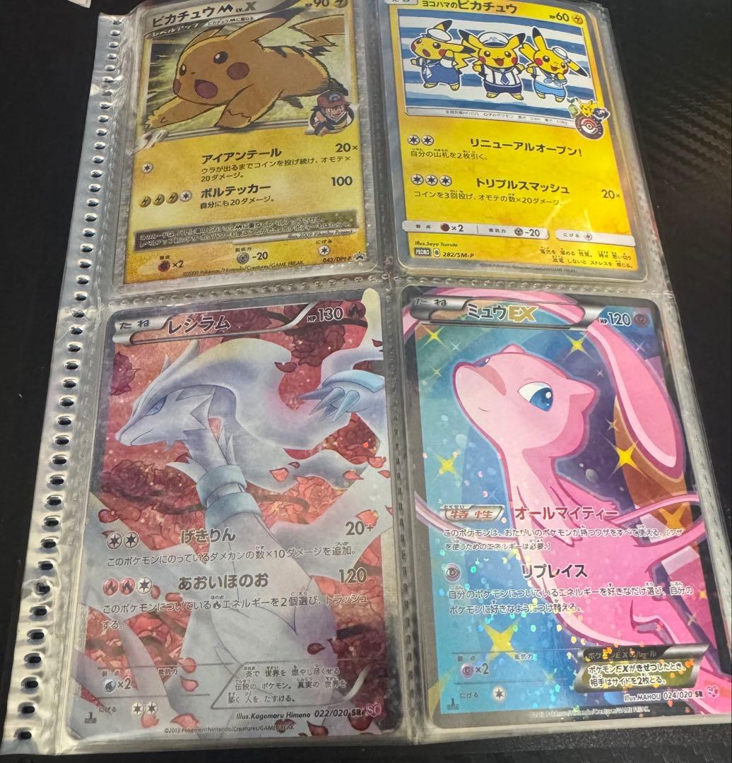 ポケカ ポケモンカード 引退品 まとめ売り