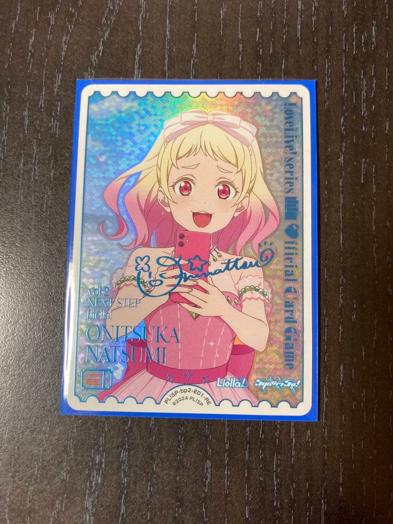 ラブカ 鬼塚夏美 RE - メルカリ