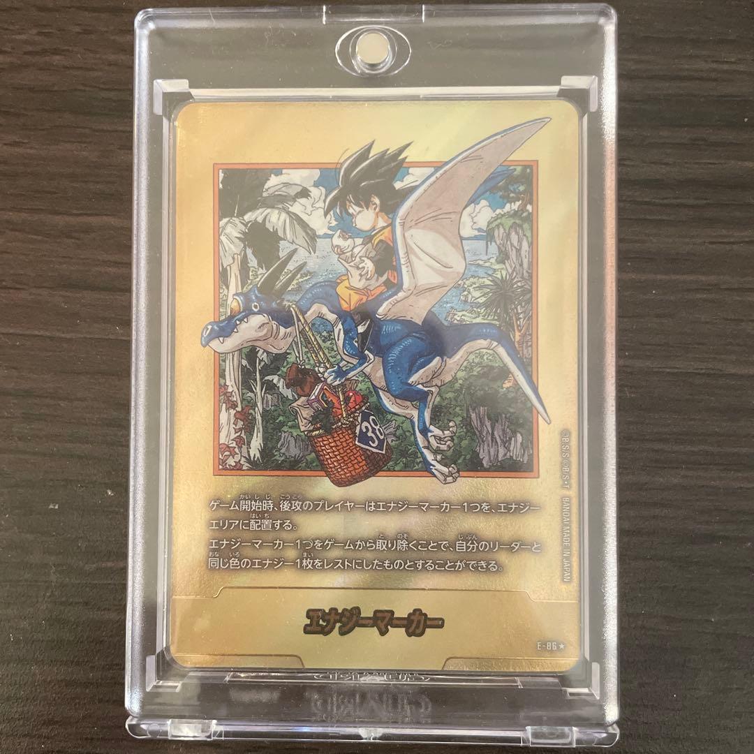 エナジーマーカー 金 E-86☆ パラレル 38巻 マンガブースター２