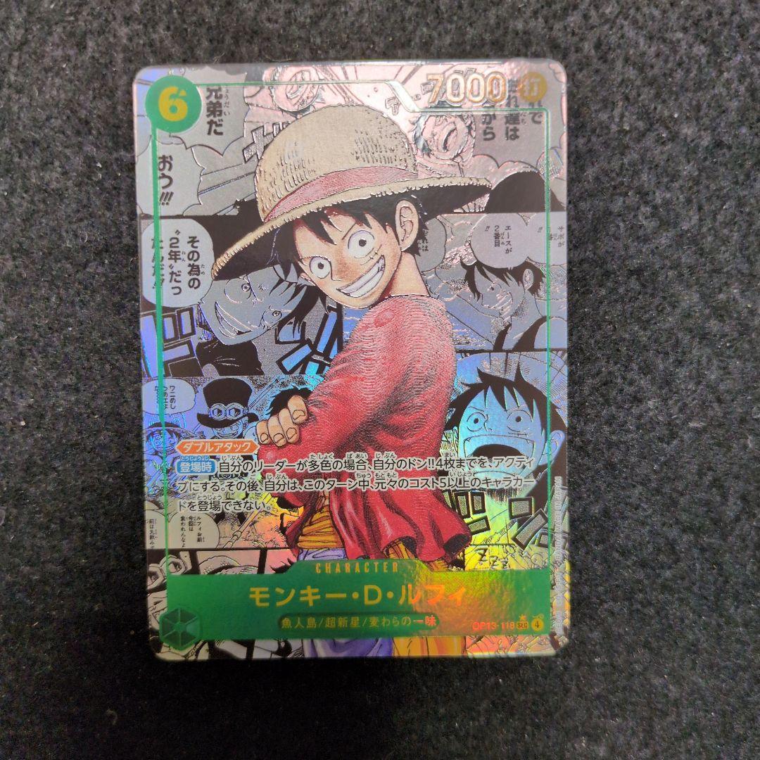 ワンピースカード　受け継がれる意志　モンキー・D・ルフィ　コミパラ SEC】モンキー・D・ルフィ（スーパーパラレル / 原作コミック背景