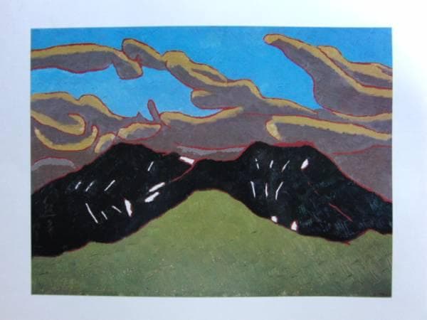 熊谷 守一、木曽御岳、限定・豪華大判画版画、 新品高級額付 熊谷守一「御嶽」｜エンディショップ【公式通販】