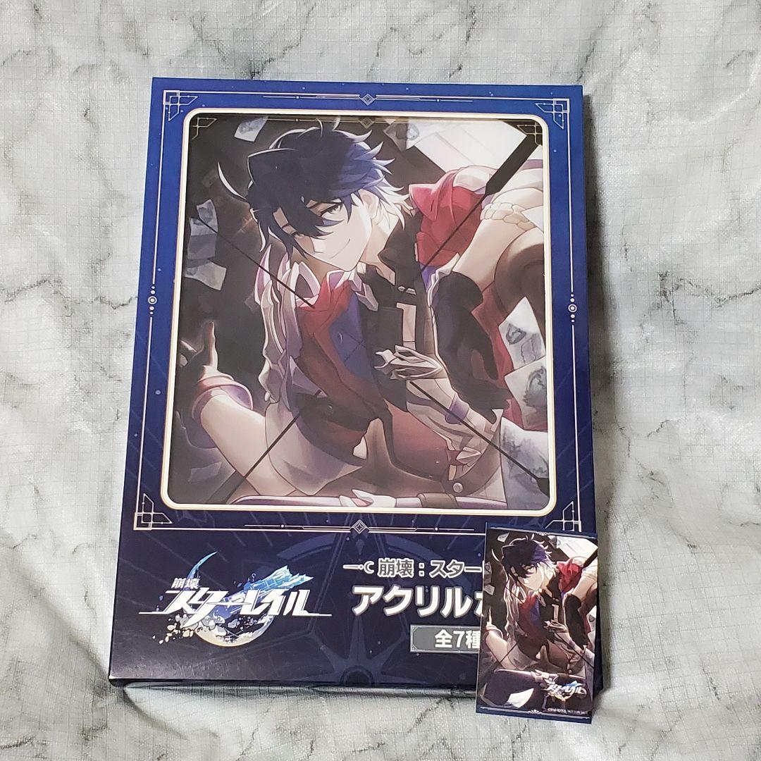 サンポ アクリルボード 光円錐カード 崩壊スターレイル GIGO限定
