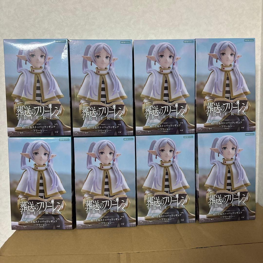 新品未開封 葬送のフリーレン フリーレン ぬーどるストッパー フィギュア 8個