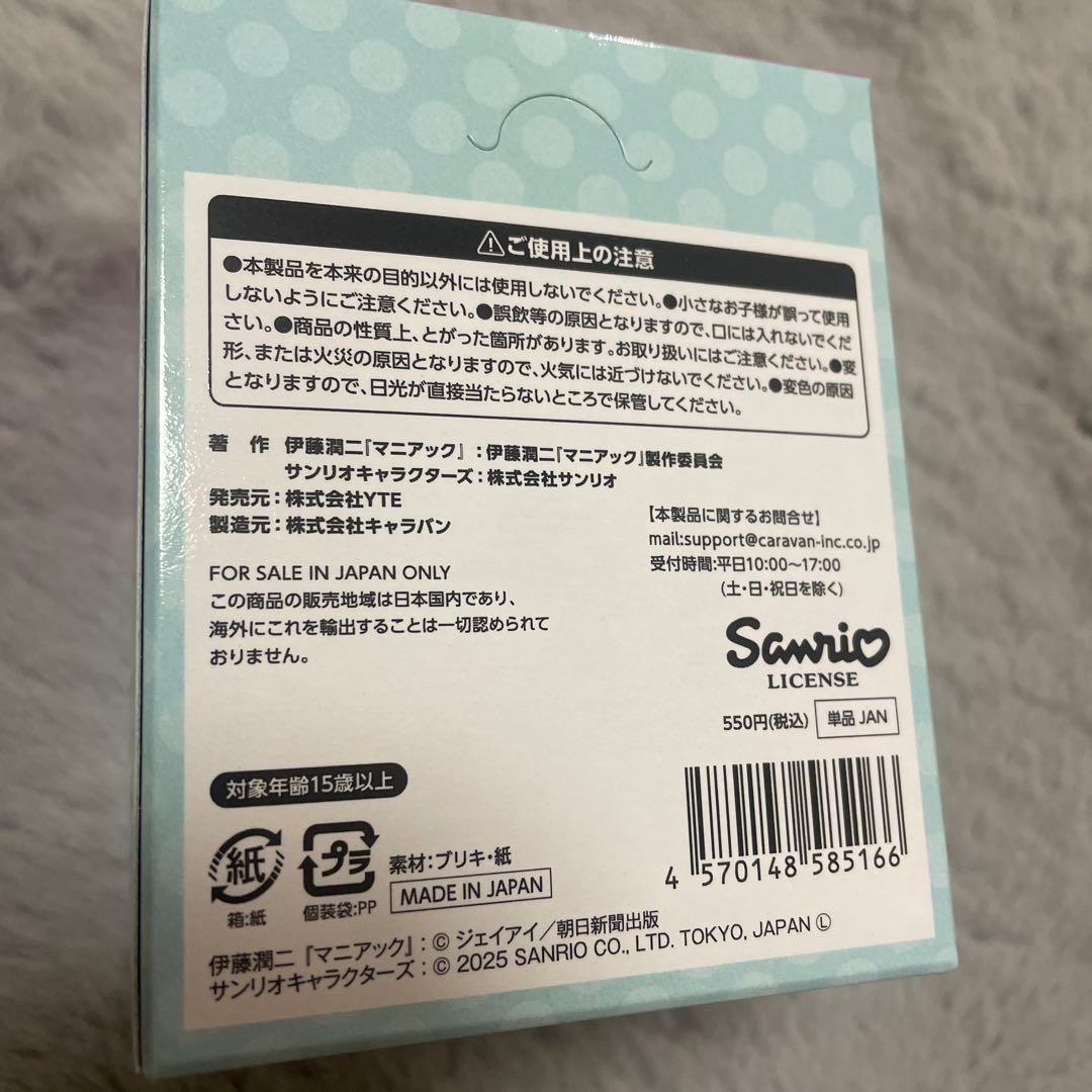 伊藤潤二×サンリオ スクエア缶バッジ 全6種セット パロディ 富江