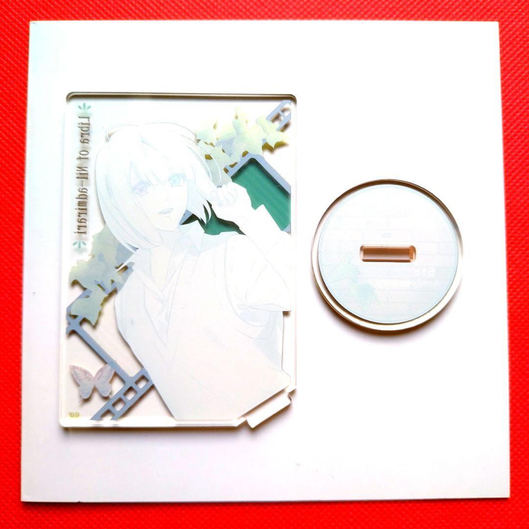 ❣️早い者勝ち❣️ ニル・アドミラリの天秤 星川翡翠 アクリル