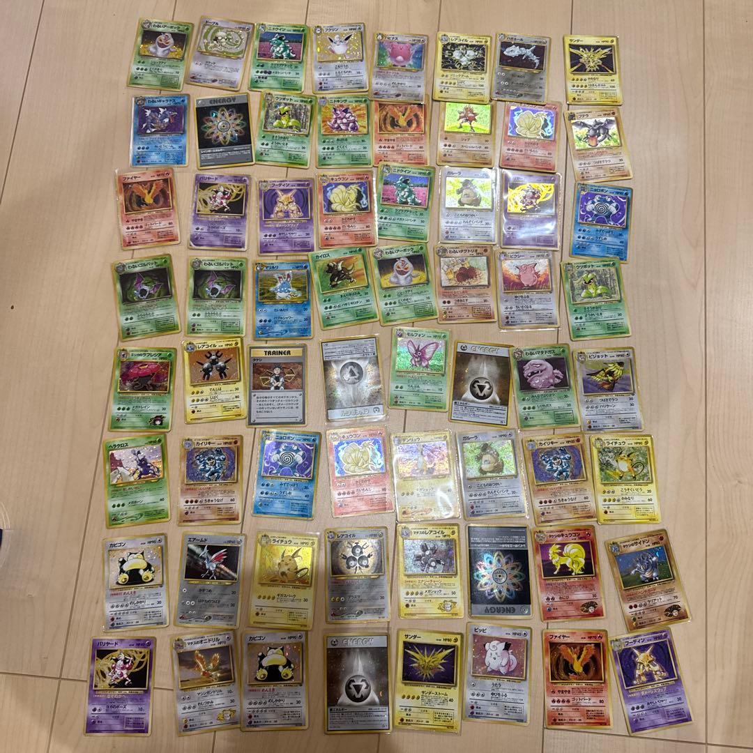 ポケモンカード　旧裏 キラカード　64枚