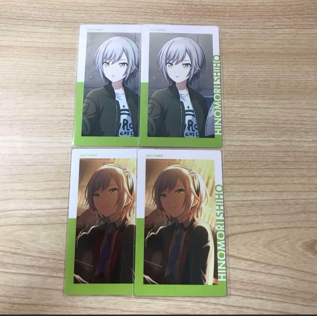 プロセカ エピカ 日野森志歩 16B 15B - メルカリ