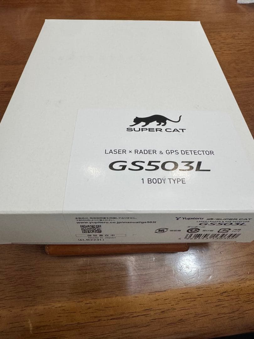 hrmさん専用　Yupiteru レーダー探知機本体　GS503L