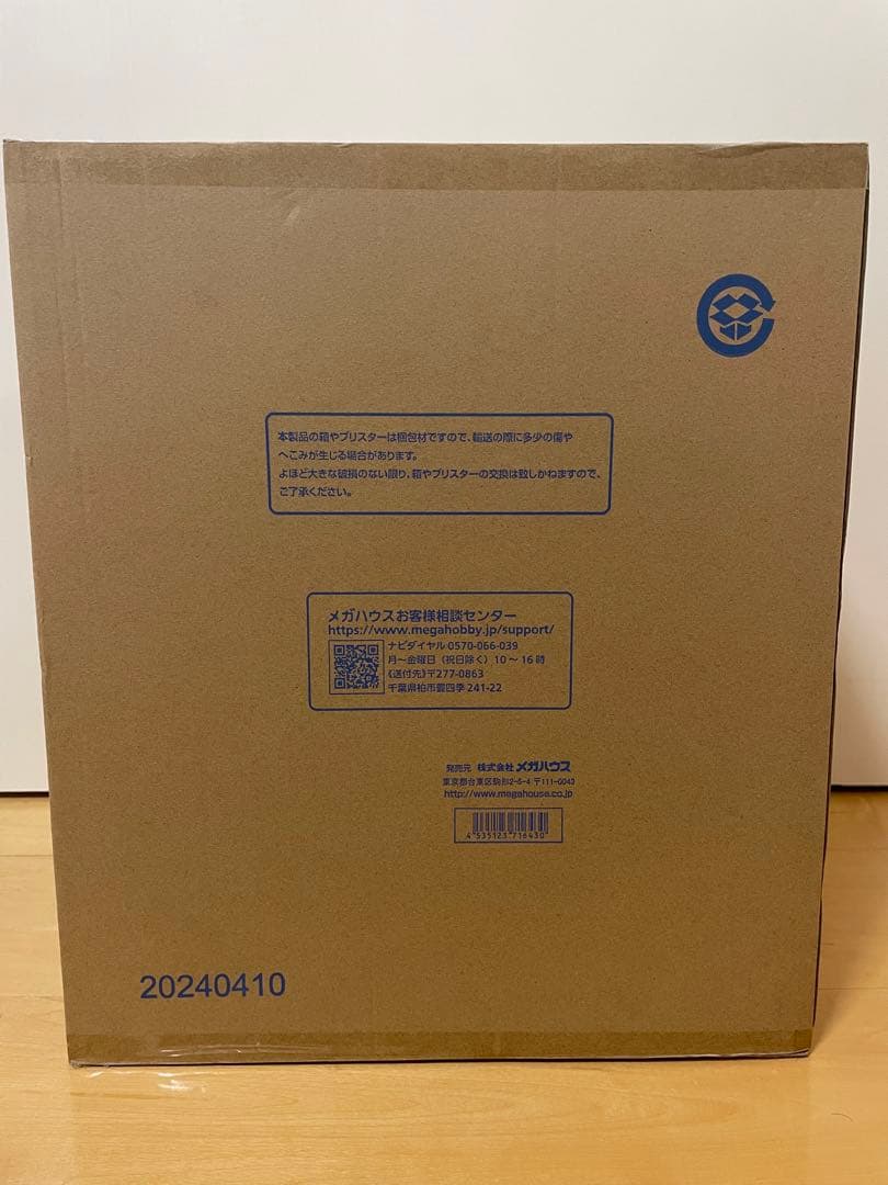 ラビット様専用】POP ニカ ルフィ ギア5 フィギュア 新品未開封 - メルカリ