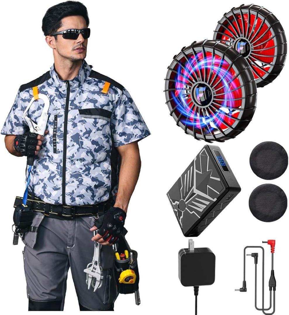 空調マン 50V超高出力 空調作業服 夏用 ファン付き 半袖