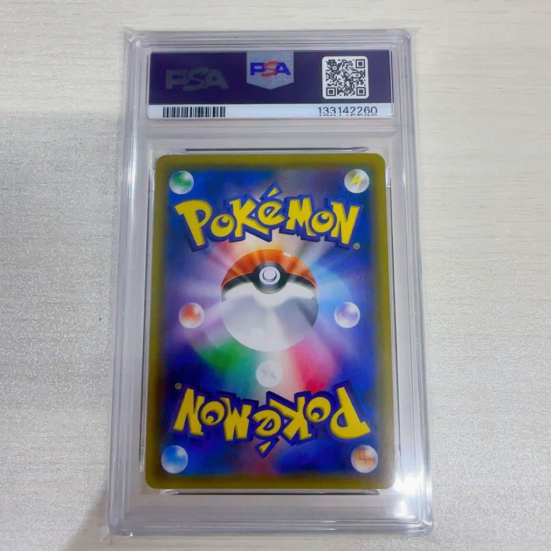 ポケモンカード コイキング&ホエルオーgx hr psa10 高騰中 - メルカリ
