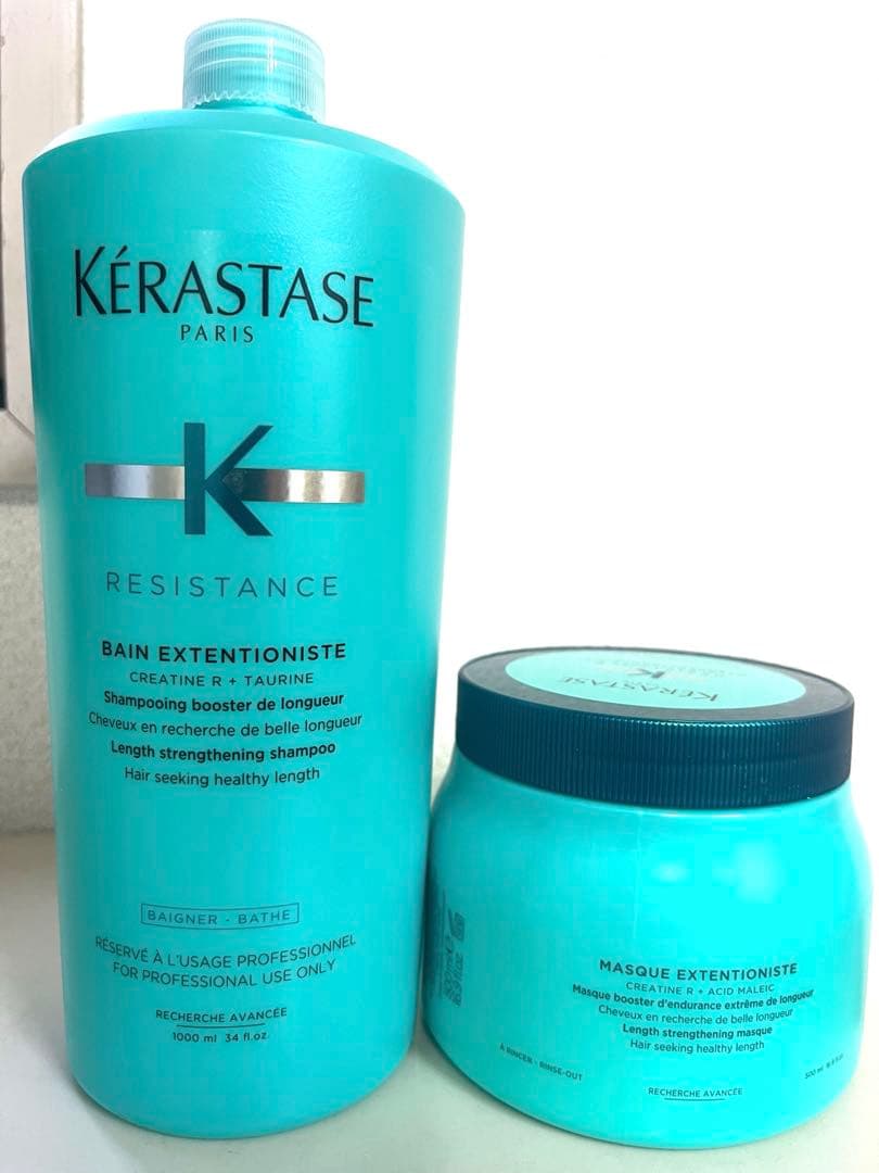⭐️ケラスターゼ⭐️レジスタンスシャンプーマスクバン エクステンショニスト