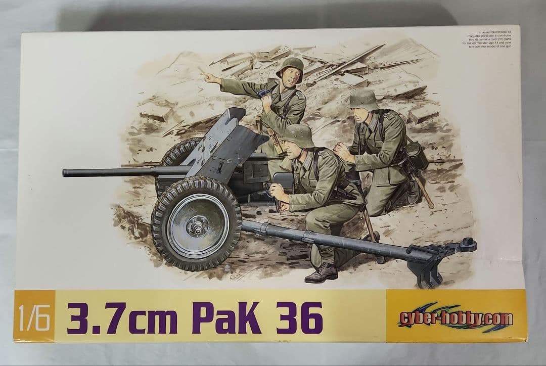 1/6未組立「WW.Ⅱ ドイツ軍 対戦車砲 Pak36」DRAGON WW.II ドイツ軍 3.7cm対戦車砲 PaK35/36 (プラモデル) - ホビーサーチ