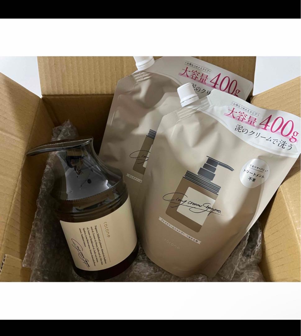 ココネシャンプー