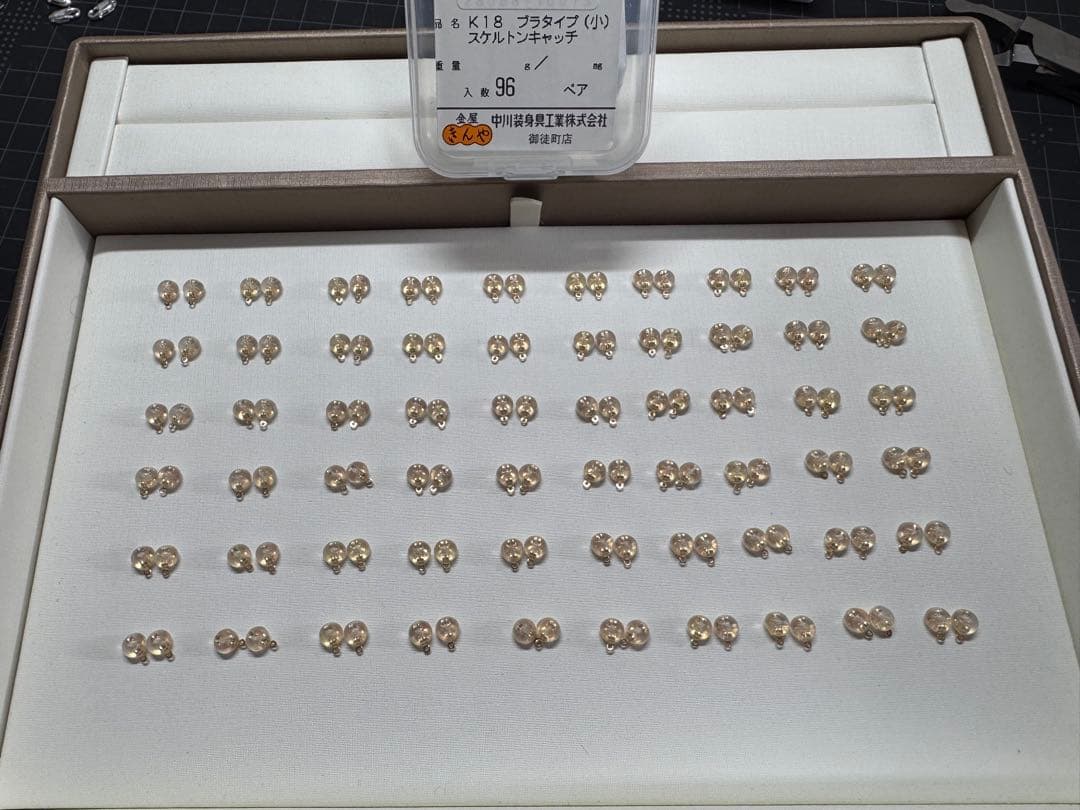 ま*ぬ様 60ペア　（120個）K18 中川装身具製ピアスキャッチ　ブラタイプ