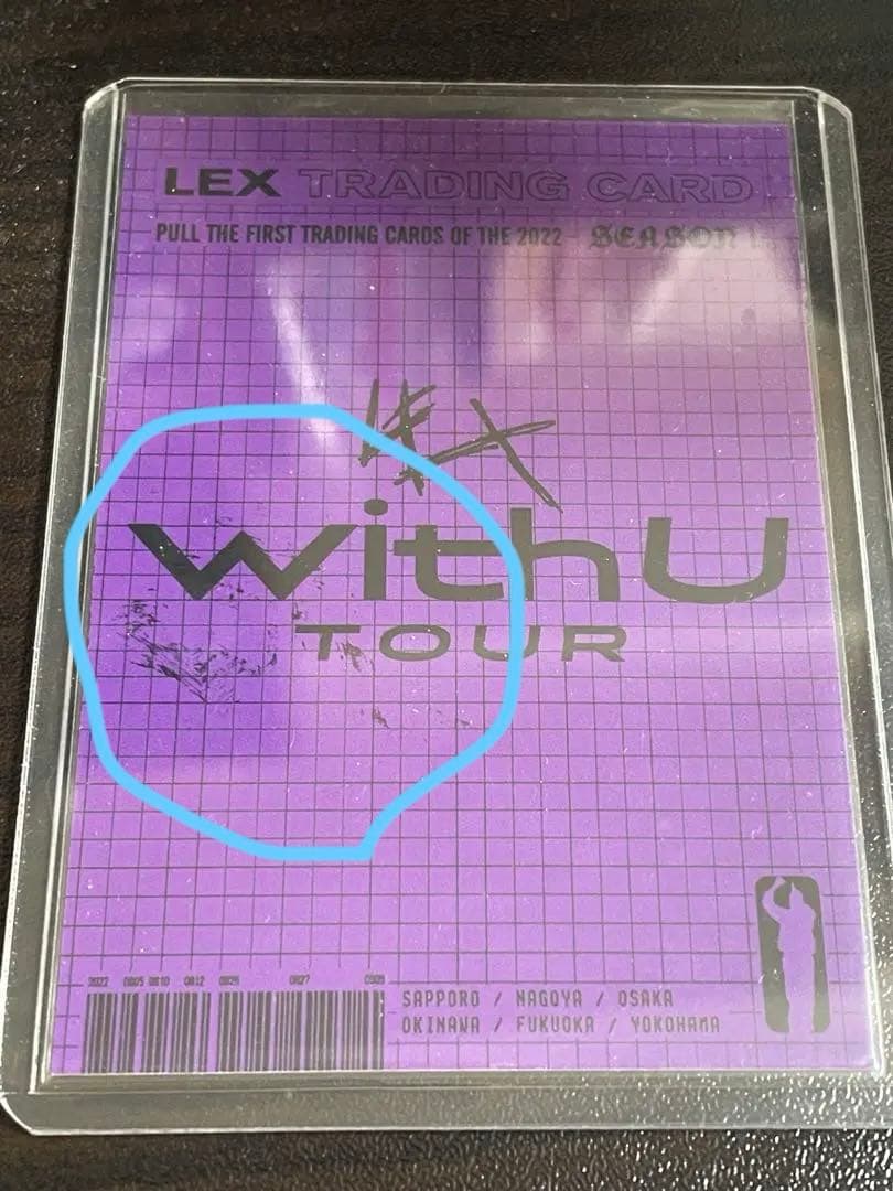 LEX 直筆サインカード 30枚限定 トレカ - メルカリ