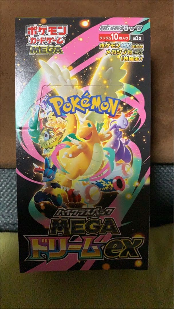 ポケモンカードゲーム MEGA ドリームex 10パック入り