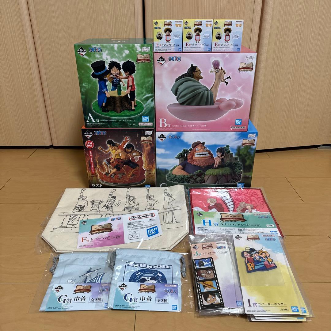一番くじ ワンピース ドラマティックメモリーズ セミコンプ