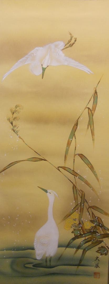 掛け軸 小川大鳳 『 白鷺 』 軸装 茶道具 掛軸 美品 です。