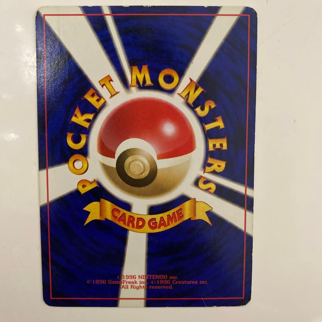 ゴ*ラ様 初期 美品 ポケモンカード ピカチュウ 旧裏 No.25 レア - メルカリ