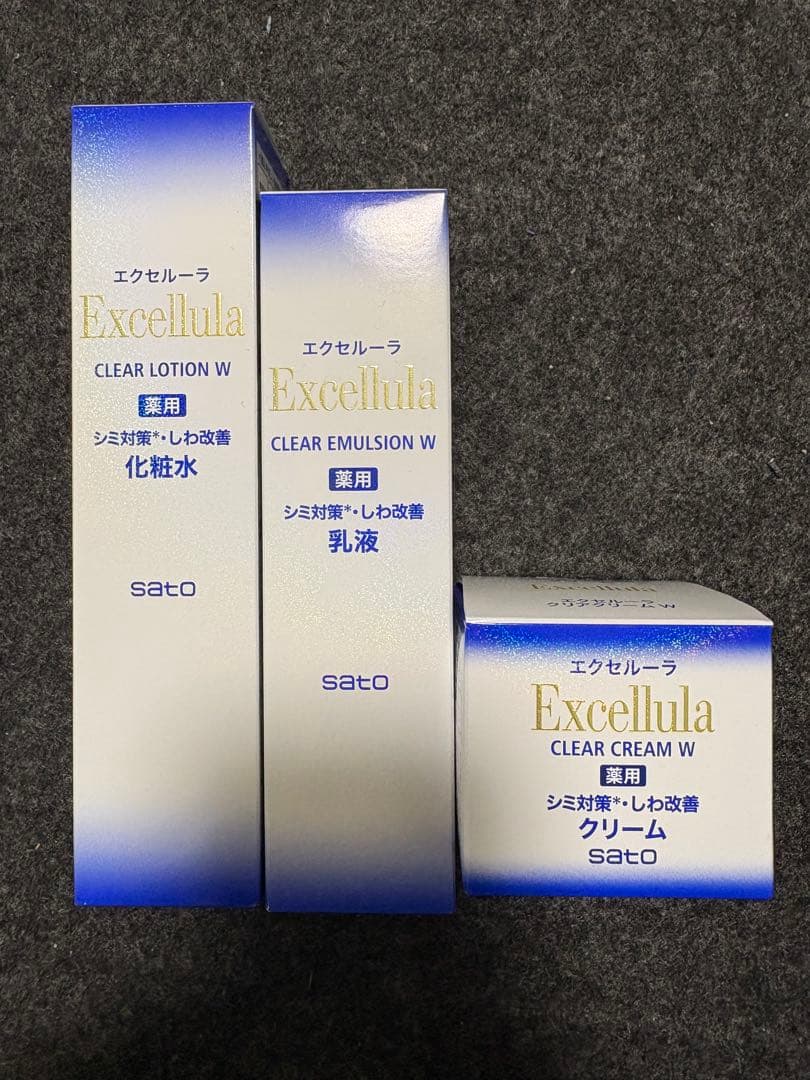エクセルーラ　クリアシリーズ　化粧水　乳液　クリーム　セット　新品