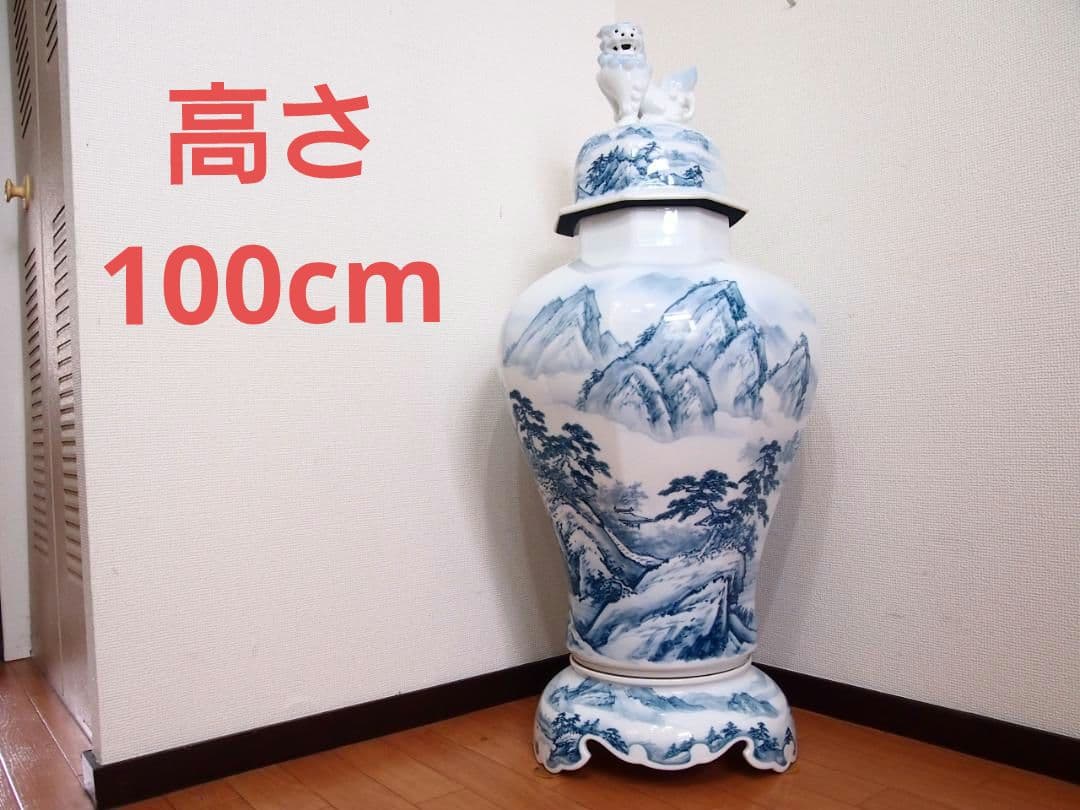 【美品】有田焼 沈香壺 勝雲作/藤井勝雲 絵付師:金武自然 山水染付 壷/つぼ 886083f8614ae1c71fbf4b987735fe