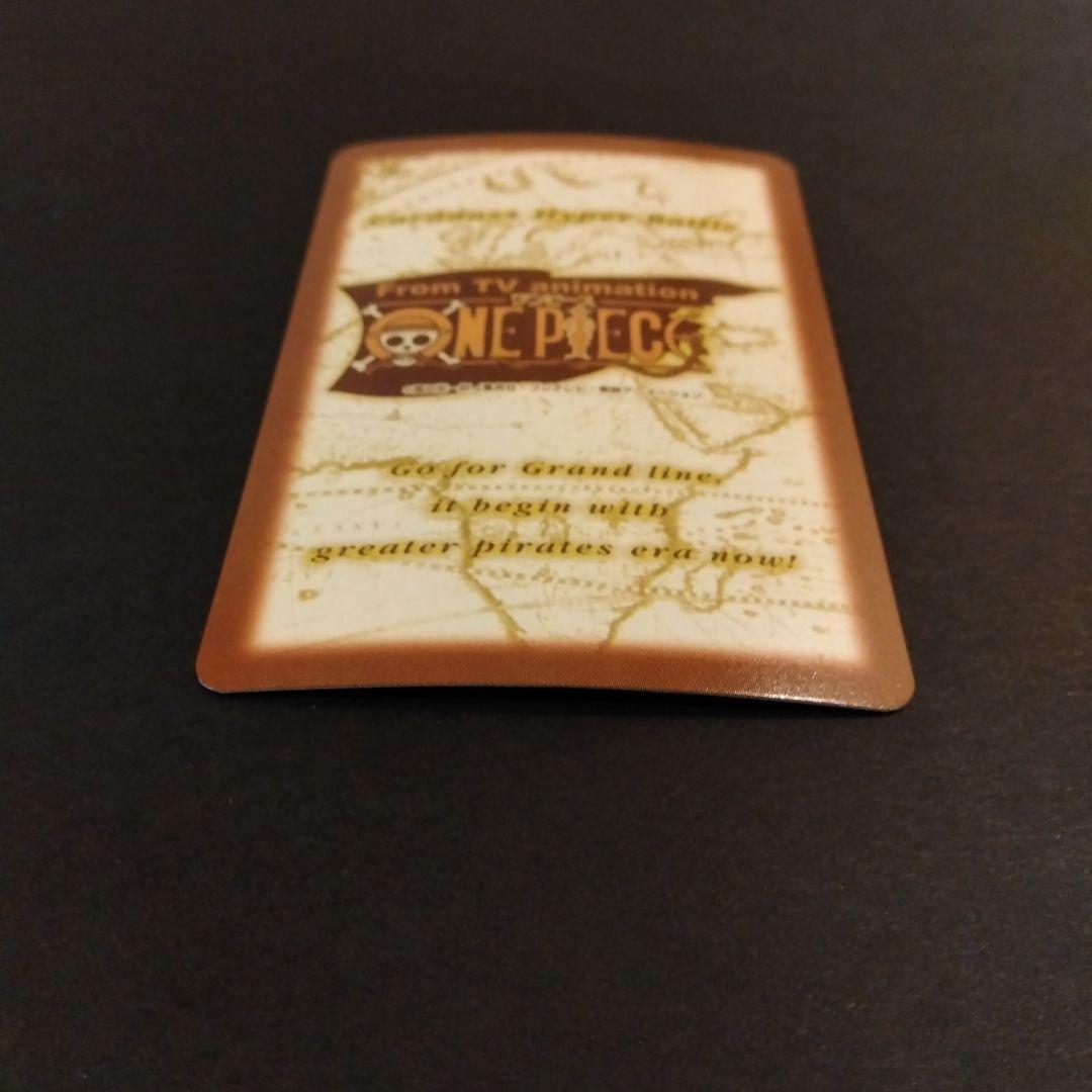 ONEPIECE カードダス ハイパーバトル ルフィ S121 初期 レア 当時