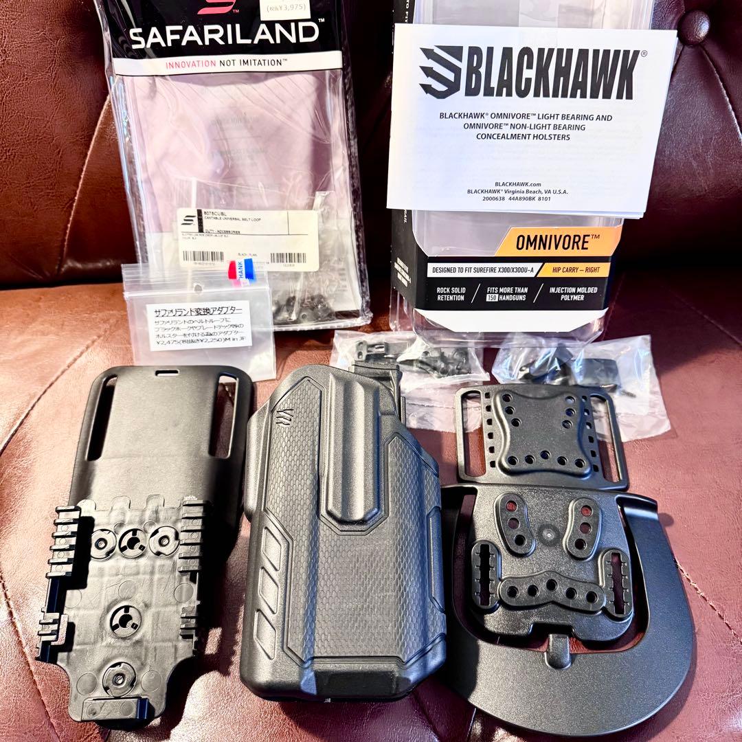 BLACKHAWK OMNIVORE X300/X300U QLS仕様