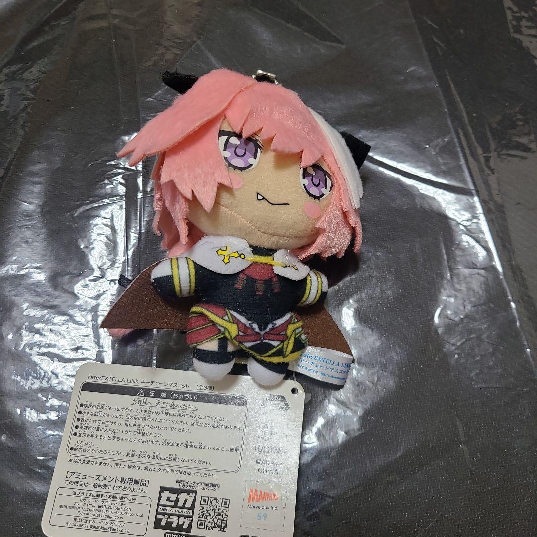 Fateシリーズ キーチェーンマスコット アストルフォ ぬいぐるみ - メルカリ