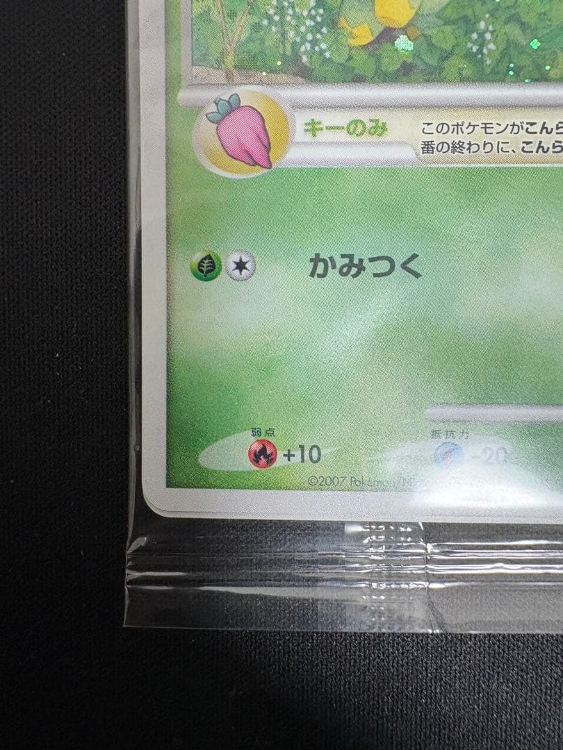 未開封】トレーナズクラブプロモ プレイヤーズ2007年001/PPP 3枚入り