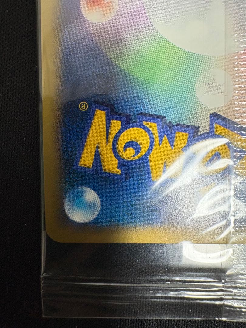 未開封】トレーナズクラブプロモ プレイヤーズ2007年001/PPP 3枚入り