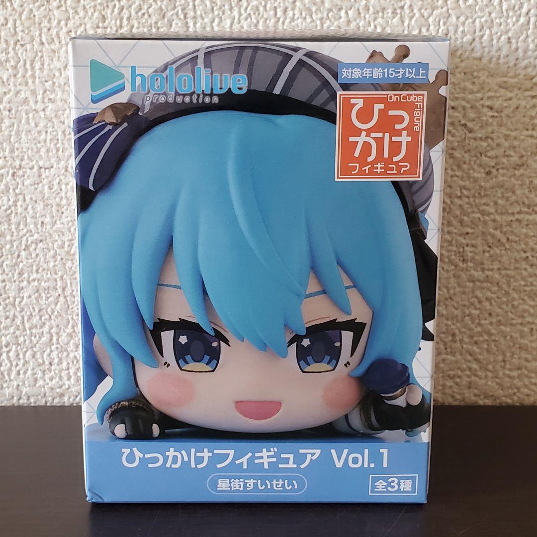 ホロライブプロダクション ひっかけフィギュア Vol.1 星街すいせい
