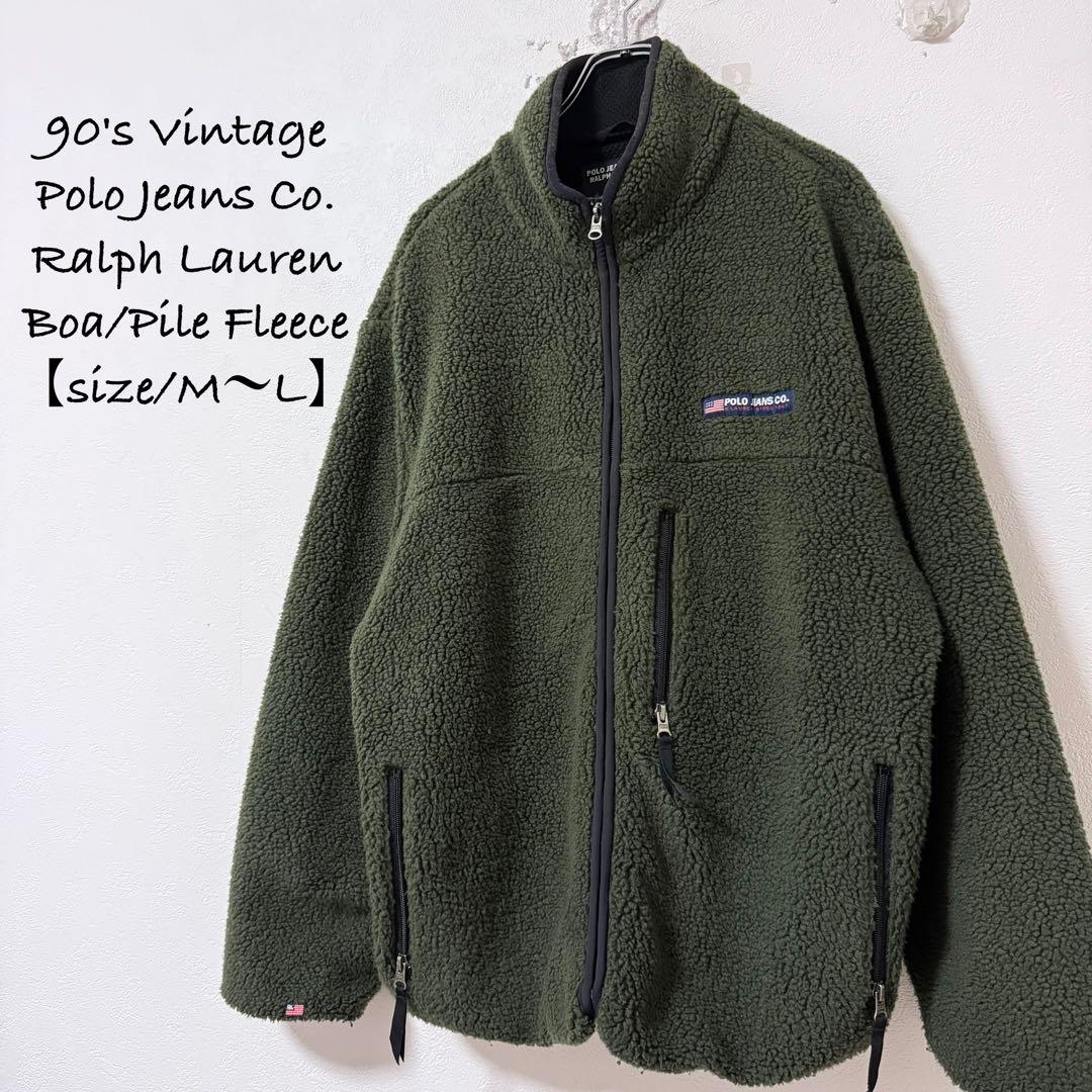 90s☆ポロラルフローレン☆ボアフリースジャケット☆オリーブ