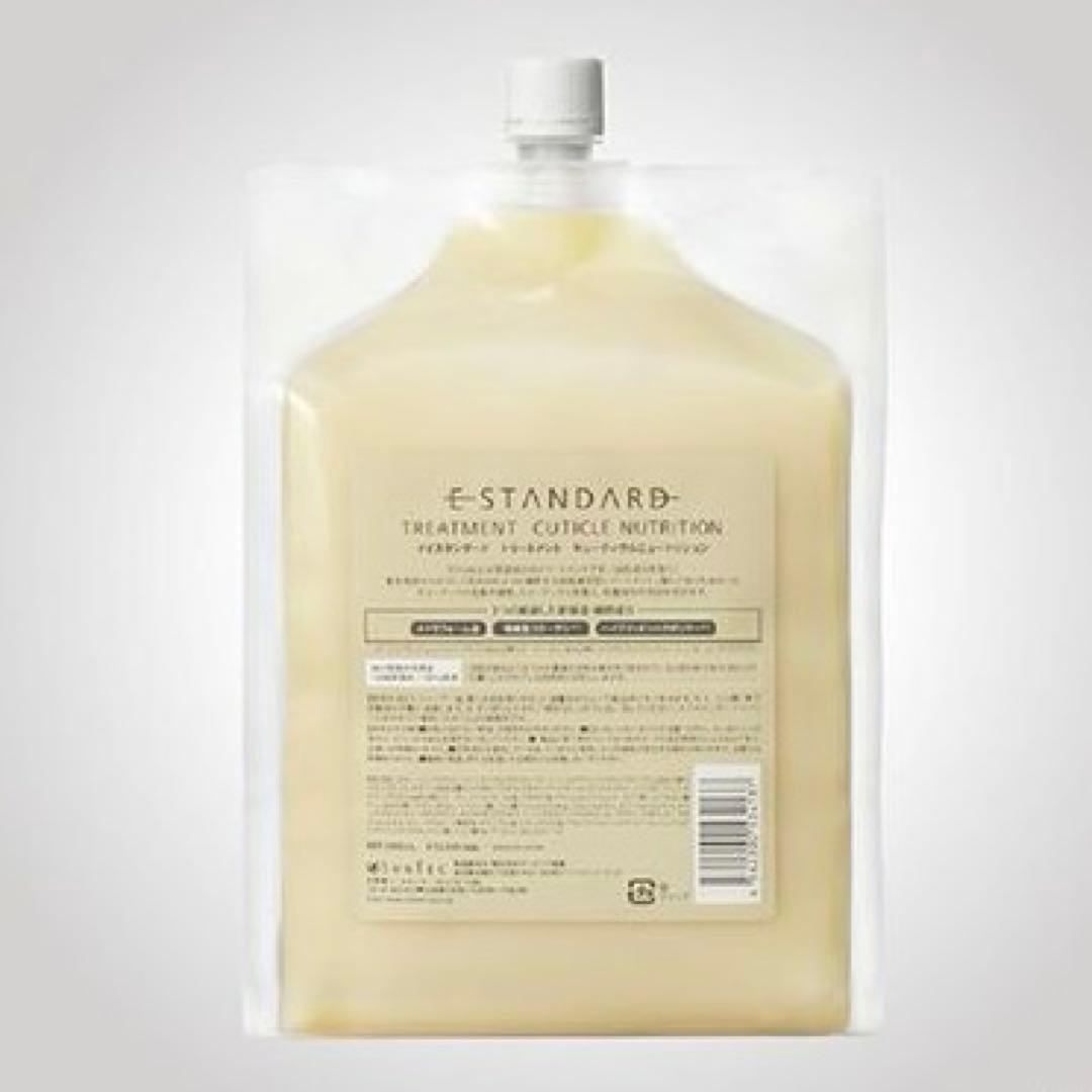 イイスタンダード　トリートメント　キューティクルニュートリション　2000ml E STANDARD]イイスタンダード トリートメント キューティクル