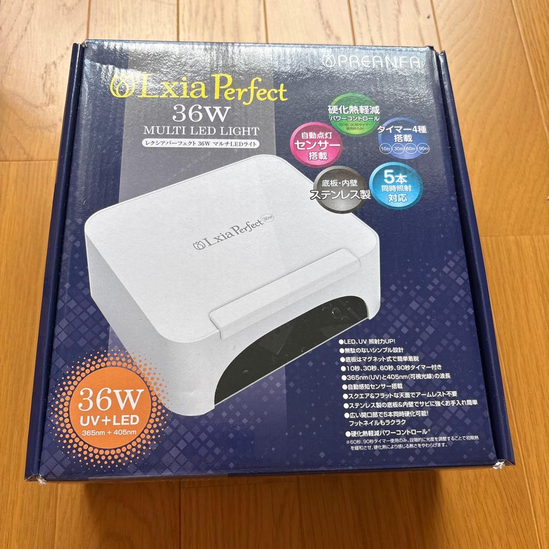 PREANFA Lxia Perfect マルチLEDライト TAT - PREGEL - レクシアパーフェクト 36W マルチLEDライト