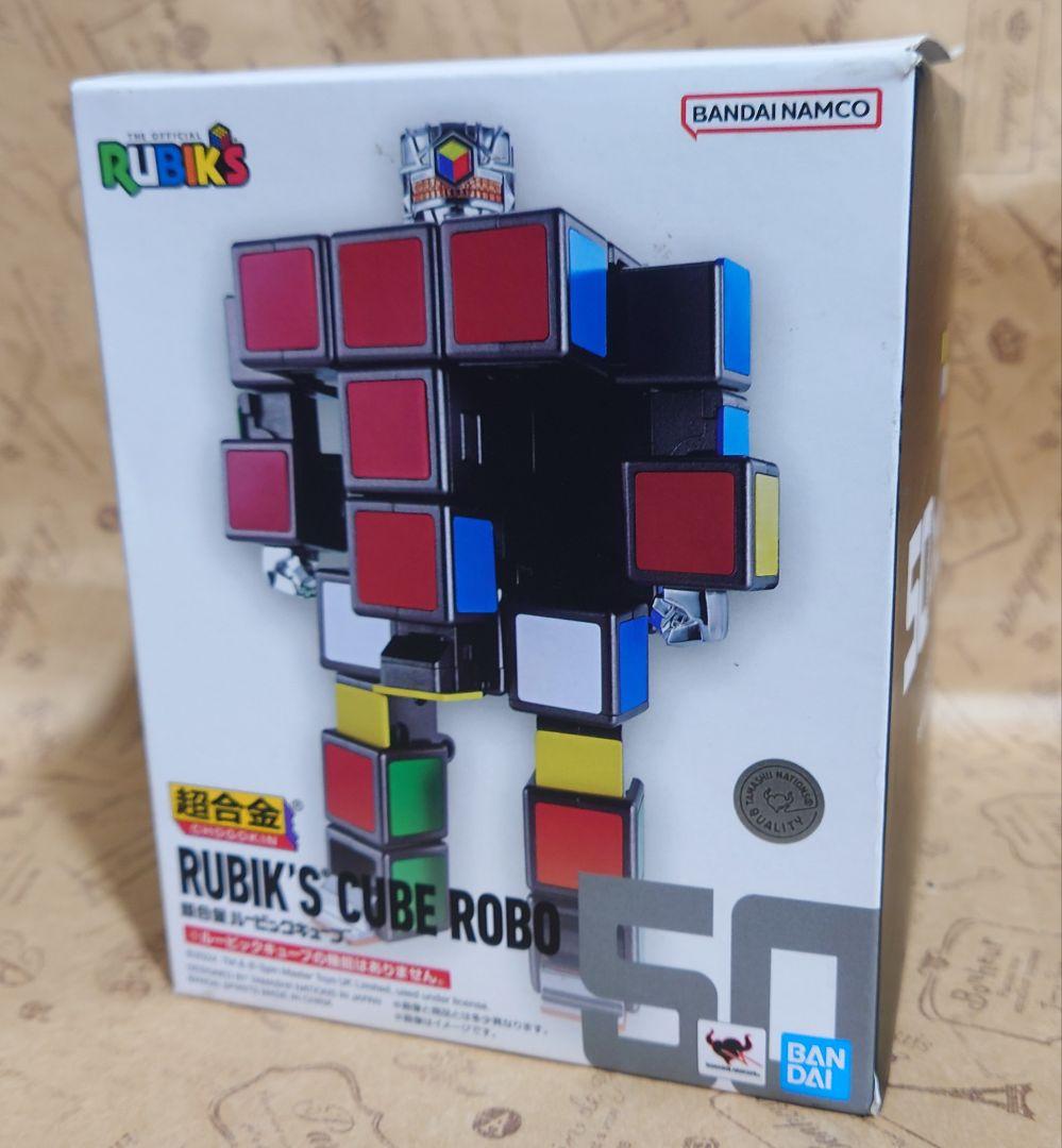 超合金 ルービックキューブロボ 未開封 箱損傷あり 玩具 - メルカリ