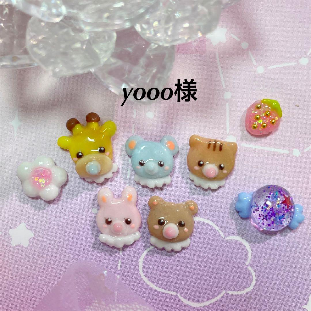 3dネイルパーツ ネイル ハート 哺乳瓶 ネイルパーツ