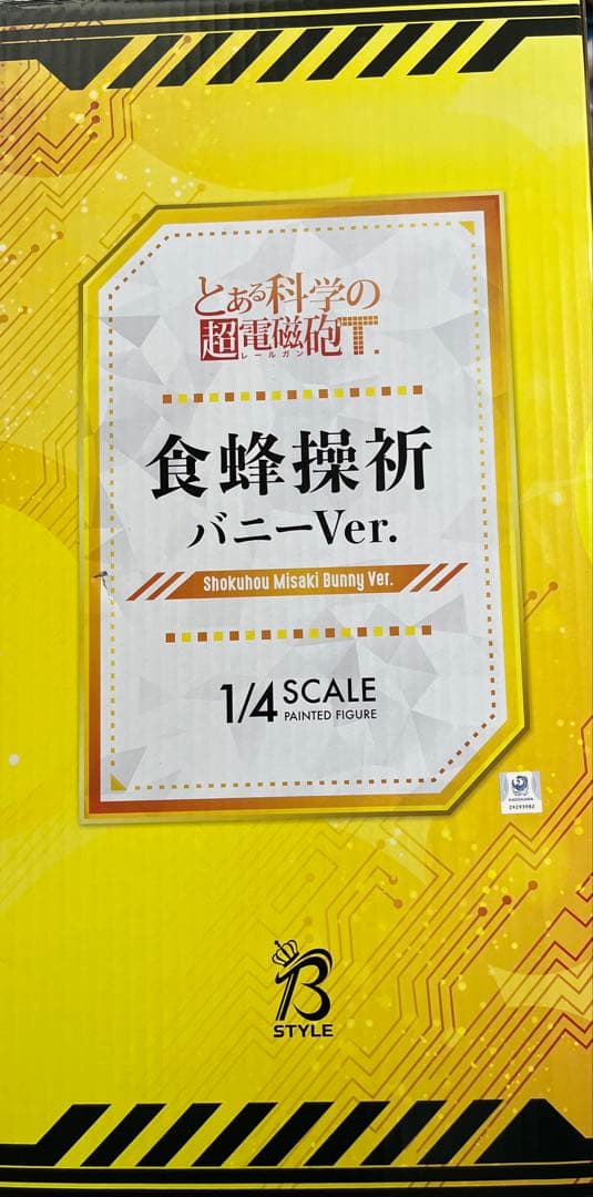 食蜂操祈 バニーVer. 1/4スケール　開封品