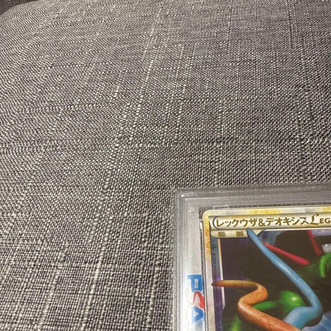レックウザ&デオキシス セット PSA10 PSA9 連番 極美品 希少 - メルカリ