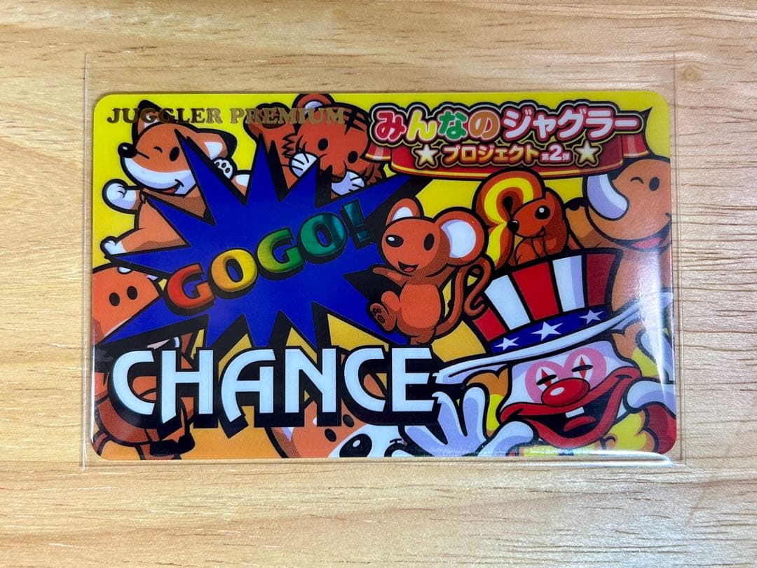 みんなのジャグラー　ジャグラーカード　非売品　激レア　ジャグラーミニタオル付き 非売品 みんなのジャグラーグッズ プレミアムジャグラーカード付き