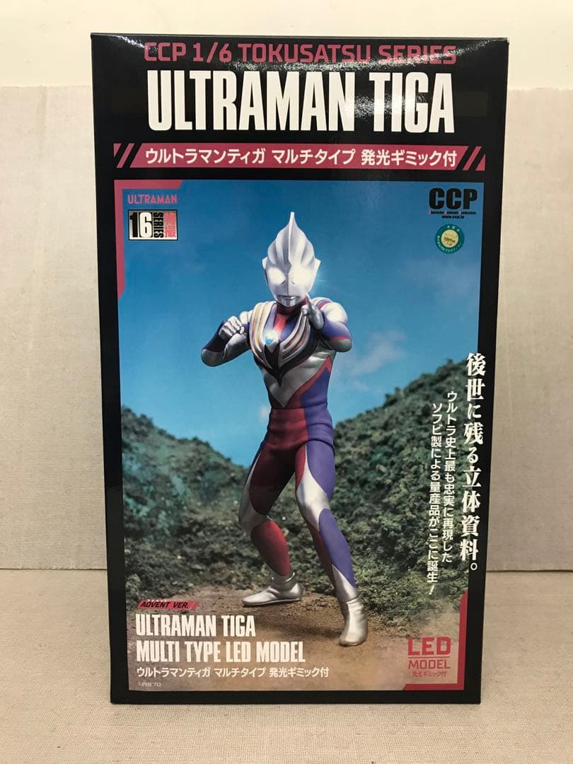 未開封品　CCP ウルトラマンティガ　マルチタイプ　発光ギミック付 Amazon | CCP 1/6 特撮シリーズ ウルトラマンティガ マルチタイプ
