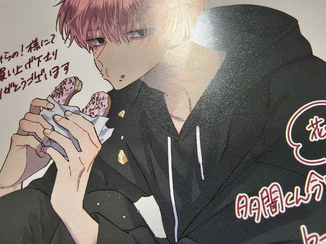 多聞くん今どっち！？ 購入特典 イラストカード TSUTAYA こみらの