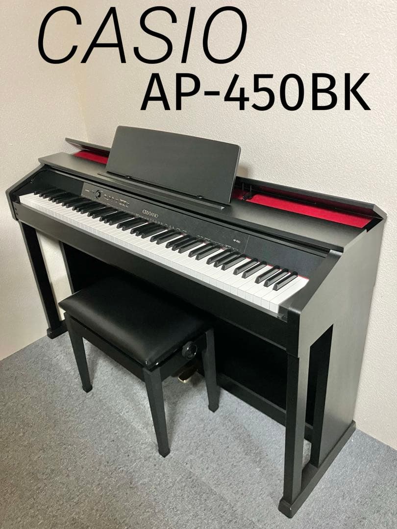 よ*け様 CASIO 電子ピアノ AP-450BK【無料配送可能】