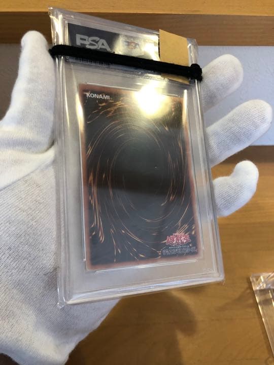 美品】遊戯王 青眼の亜白龍(日本版) ブルシク(PSA9) - メルカリ